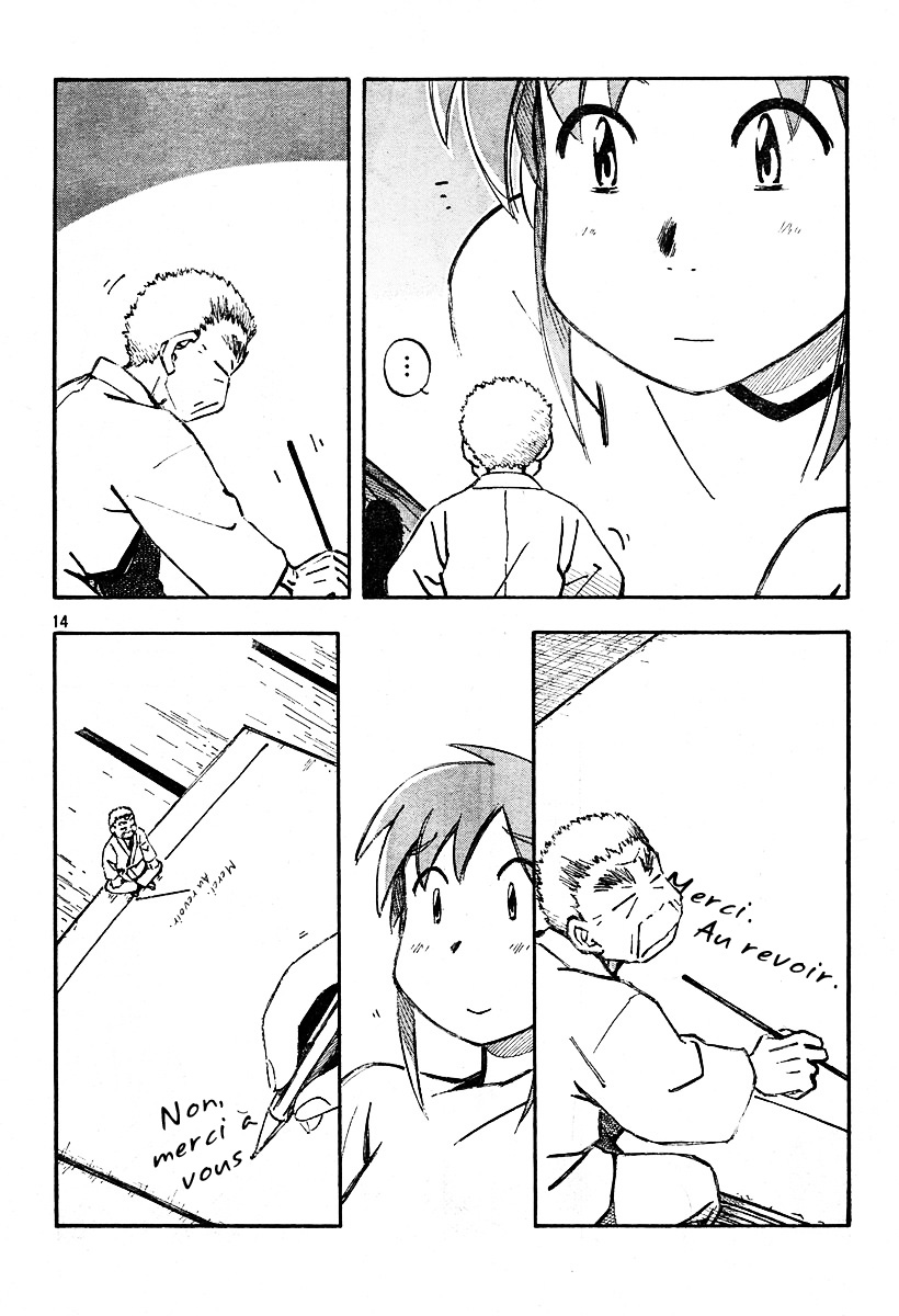 img Kumabachi No Koto 14